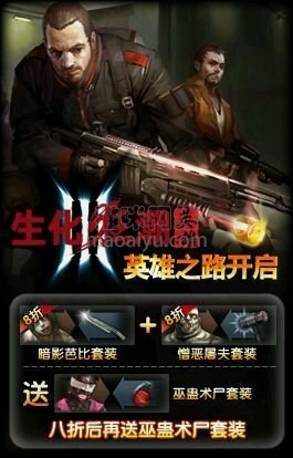 图片[2]-CSOL英雄SVD+榴弹发射器最早发布时间-猫咪网络