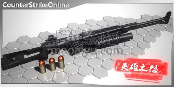 图片[7]-CSOL英雄SVD+榴弹发射器最早发布时间-猫咪网络