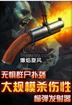 图片[3]-CSOL爆焰旋风M79最早发布时间-猫咪网络