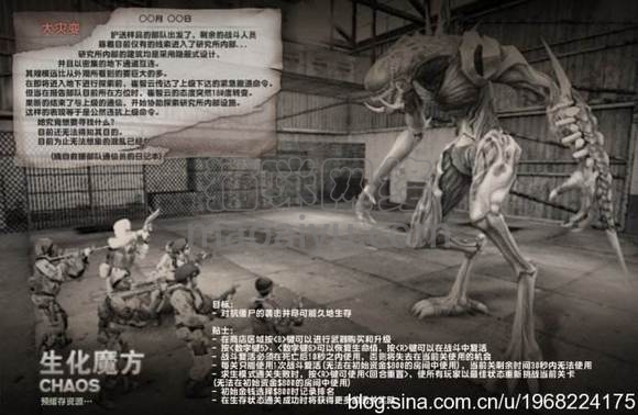 图片[5]-CSOL大灾变地图异乱之战最早发布时间-猫咪网络