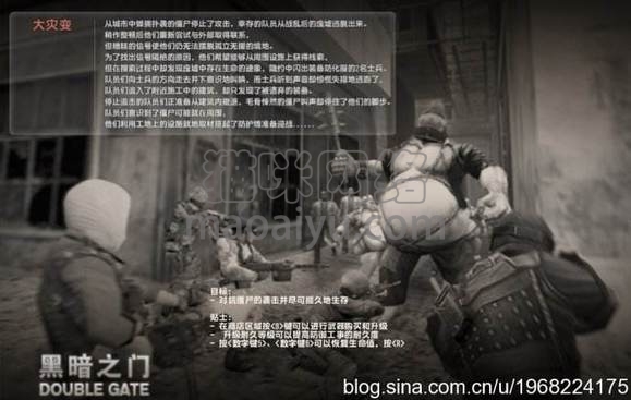 图片[2]-CSOL大灾变地图异乱之战最早发布时间-猫咪网络