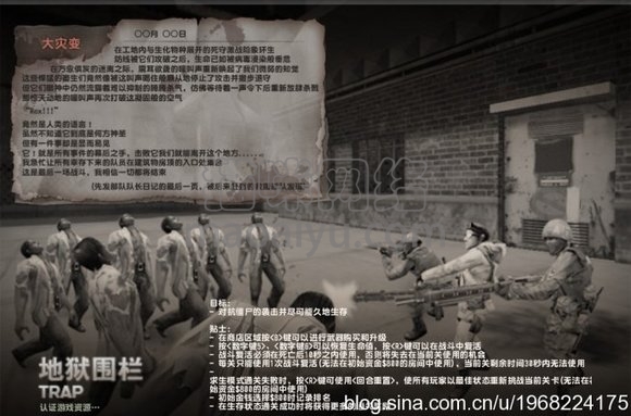 图片[3]-CSOL大灾变地图异乱之战最早发布时间-猫咪网络