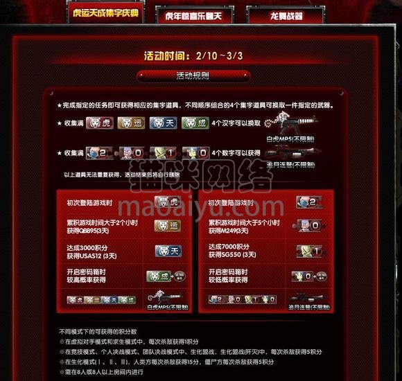 图片[3]-CSOL追月连弩最早发布时间-猫咪网络