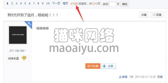 图片[6]-CSOL追月连弩最早发布时间-猫咪网络