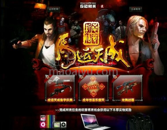 图片[2]-CSOL追月连弩最早发布时间-猫咪网络