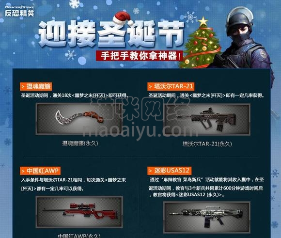 图片[4]-CSOL迷彩USAS12最早发布时间-猫咪网络