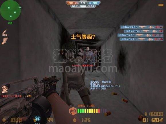 图片[3]-CSOL迷彩USAS12最早发布时间-猫咪网络