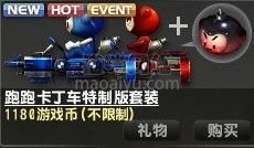 图片[3]-CSOL宝宝特制版突击步枪/皮蛋特制版突击步枪最早发布时间-猫咪网络