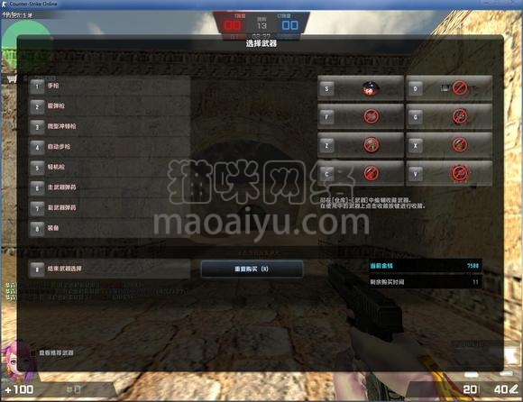 图片[2]-CSOL皮蛋爆雷最早发布时间-猫咪网络