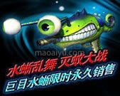 图片[5]-CSOL巨目水蜥最早发布时间-猫咪网络