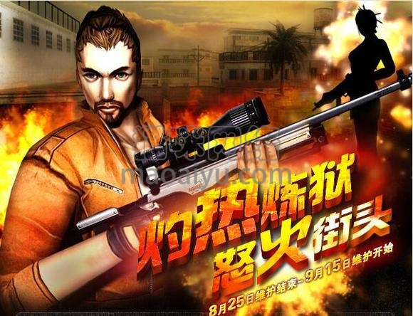 图片[3]-CSOL芬兰之星（白金典藏）最早发布时间-猫咪网络