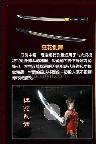 图片[2]-CSOL狂花乱舞最早发布时间-猫咪网络