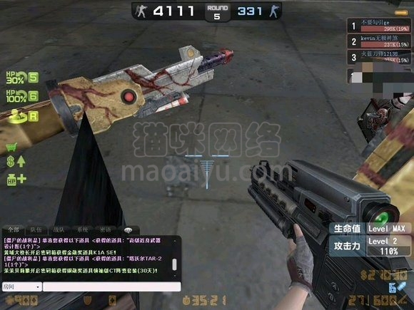 图片[4]-CSOL塔沃尔TAR-21最早发布时间-猫咪网络