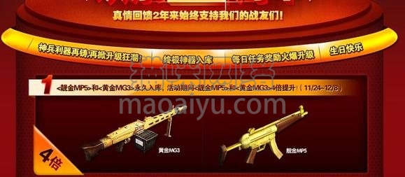 图片[2]-CSOL靓金MP5最早发布时间-猫咪网络