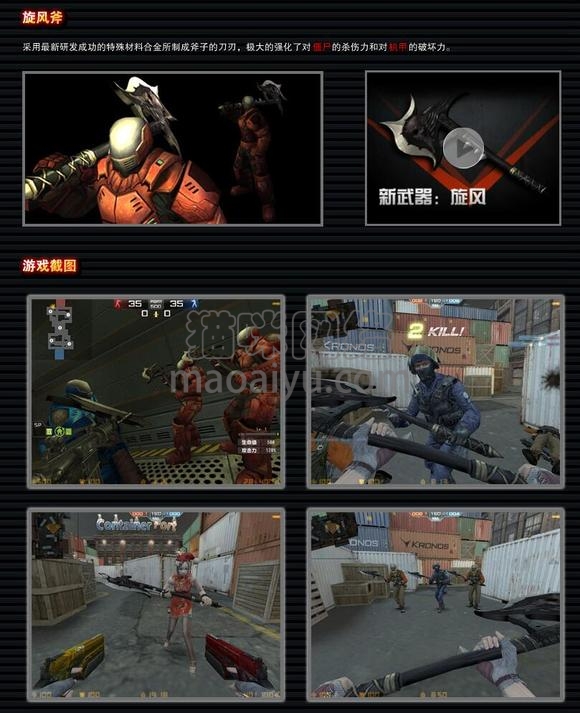 图片[3]-CSOL旋风Skull-9最早发布时间-猫咪网络