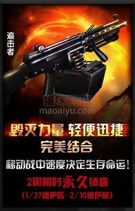 图片[2]-CSOL追击者HK23最早发布时间-猫咪网络