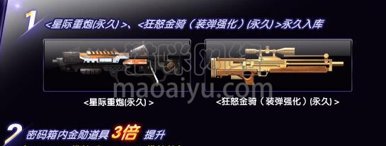 图片[2]-CSOL星际重炮最早发布时间-猫咪网络