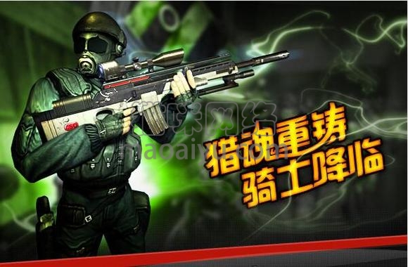 图片[2]-CSOL猎魂骑士EX最早发布时间-猫咪网络