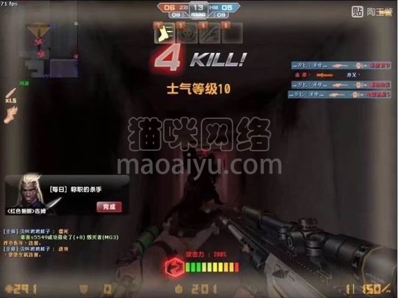 图片[4]-CSOL末日骑士AS50最早发布时间-猫咪网络