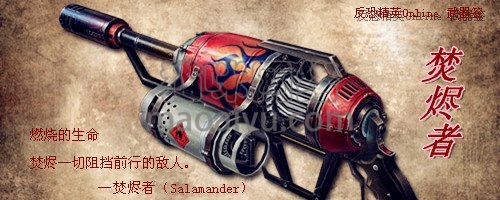 图片[5]-CSOL焚烬者最早发布时间-猫咪网络