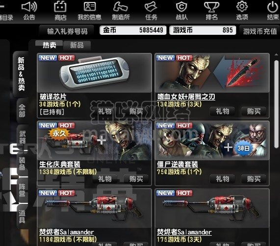 图片[3]-CSOL焚烬者最早发布时间-猫咪网络