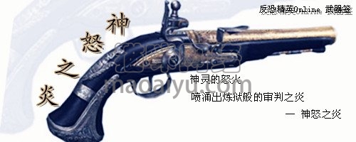 图片[2]-CSOL神怒之炎最早发布时间-猫咪网络