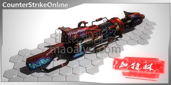 图片[7]-CSOL加特林最早发布时间-猫咪网络