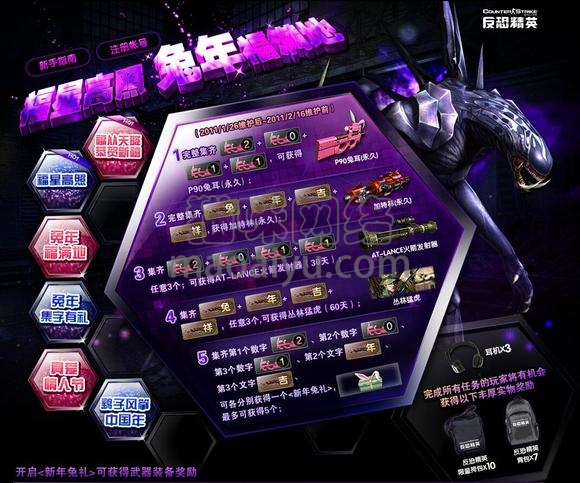 图片[2]-CSOL加特林最早发布时间-猫咪网络