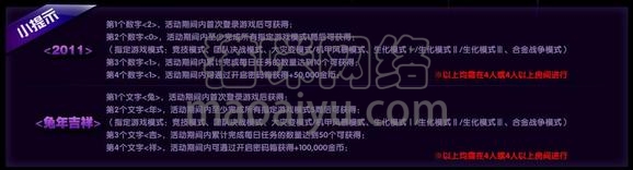 图片[3]-CSOL加特林最早发布时间-猫咪网络