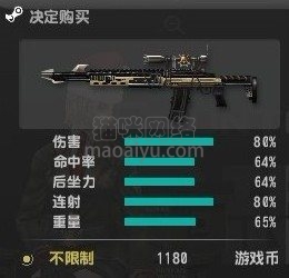 图片[3]-关于CSOL死亡骑士永久下架事件说明-猫咪网络