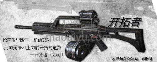 CSOL开拓者1