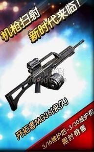 CSOL开拓者销售图2