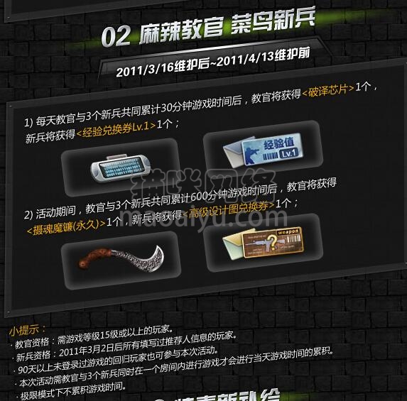 图片[2]-CSOL摄魂魔镰最早发布时间-猫咪网络