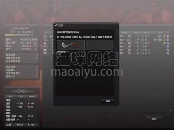 图片[4]-CSOL摄魂魔镰最早发布时间-猫咪网络
