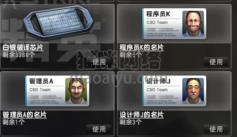 图片[2]-CSOL追捕开发团队最早发布时间-猫咪网络