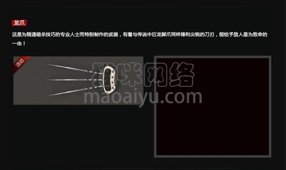 图片[2]-CSOL龙爪最早发布时间-猫咪网络