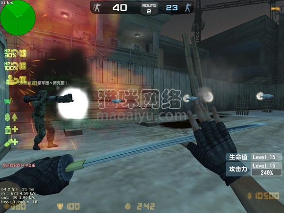 图片[5]-CSOL火箭发射器最早发布时间-猫咪网络