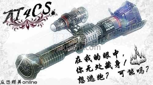 图片[7]-CSOL火箭发射器最早发布时间-猫咪网络