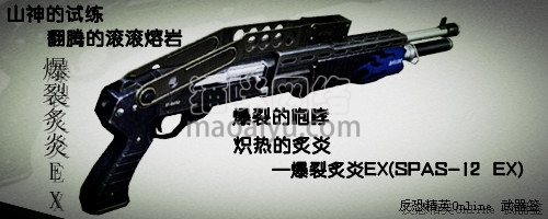 图片[7]-CSOL爆裂炙炎三套最早发布时间-猫咪网络