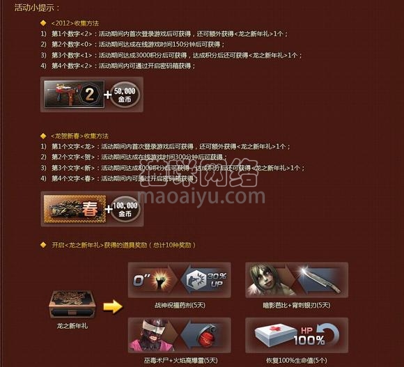 图片[4]-CSOL黑龙炮最早发布时间-猫咪网络