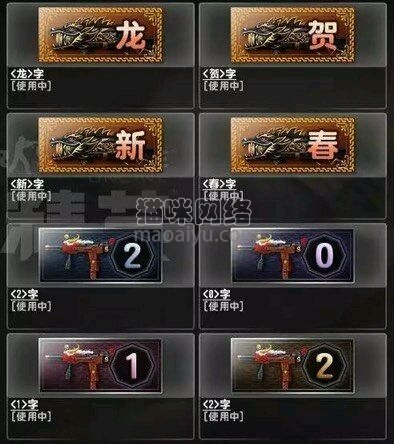 图片[3]-CSOL黑龙炮最早发布时间-猫咪网络