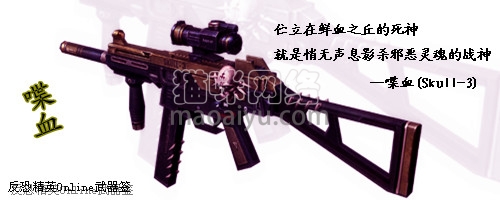 图片[6]-CSOL喋血Skull-3最早发布时间-猫咪网络