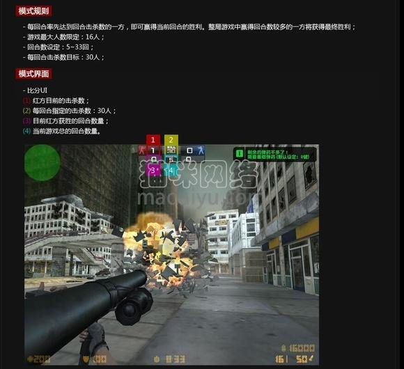 图片[2]-CSOL火箭炮最早发布时间-猫咪网络