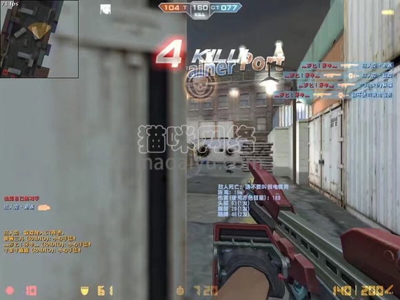 图片[2]-CSOL赤色彗星最早发布时间-猫咪网络