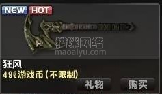 图片[2]-CSOL狂风最早发布时间-猫咪网络