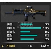 图片[3]-CSOL雷霆Skull-11最早发布时间-猫咪网络