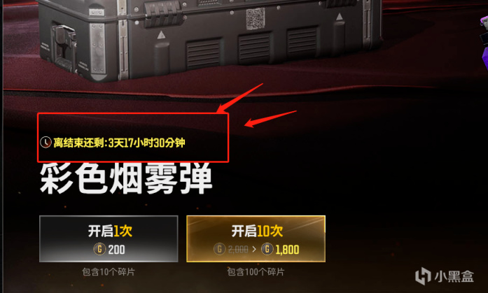 图片[8]-绝地求生PUBG3月29日维护公告内容-猫咪网络