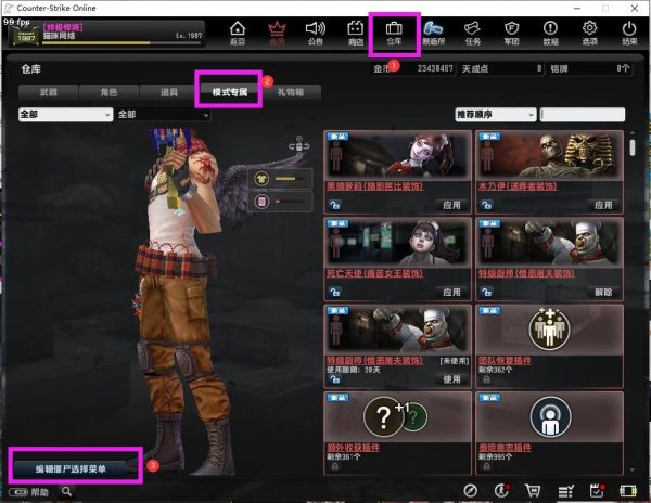 CSOL怎么编辑僵尸购买快捷菜单-猫咪网络