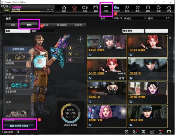 CSOL怎么编辑人物购买快捷菜单-猫咪网络