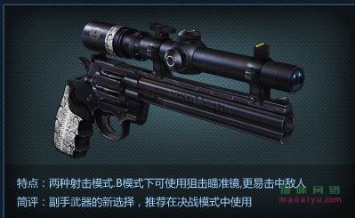 图片[2]-CSOL眼镜王蛇Kingcobra最早发布时间-猫咪网络